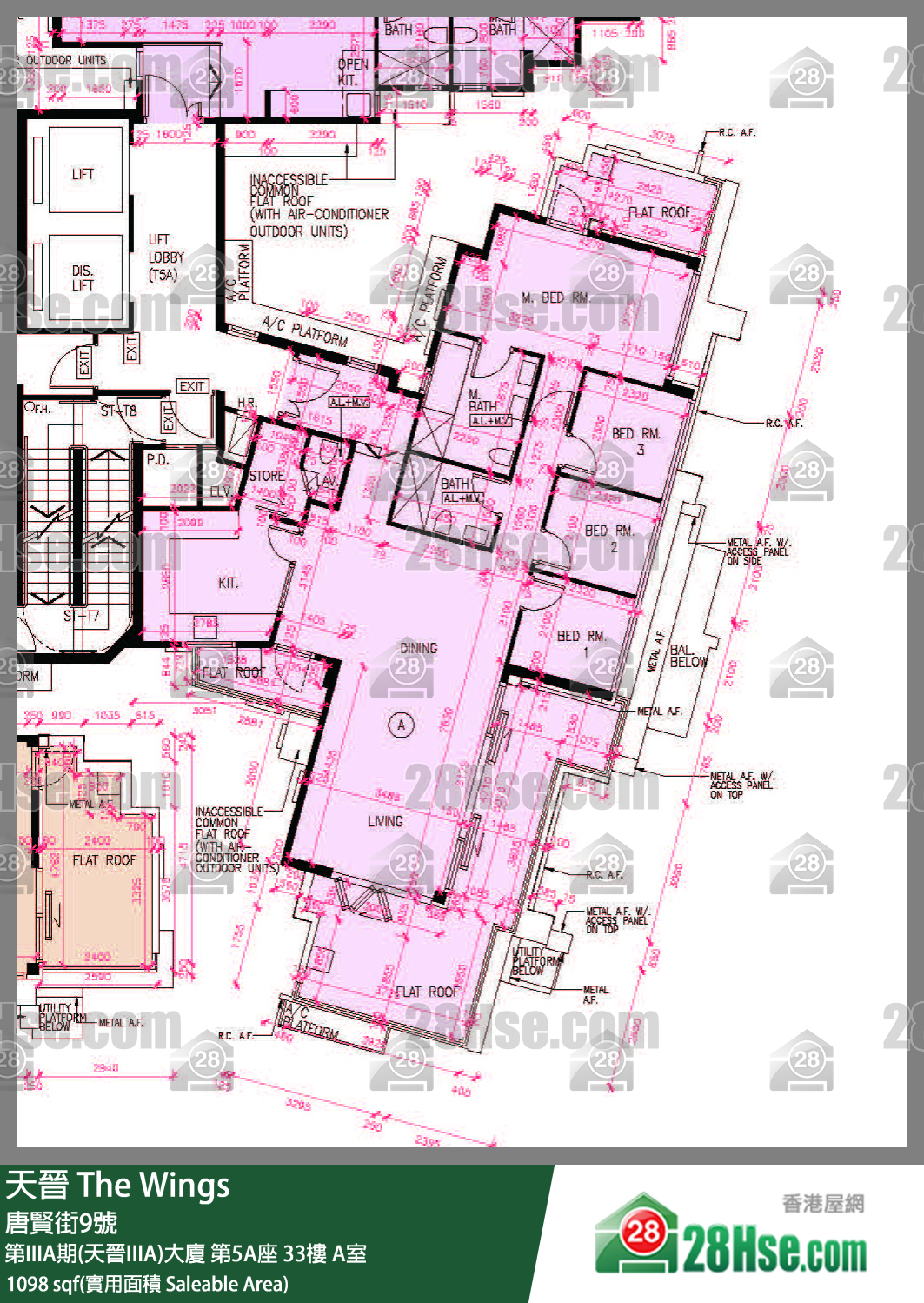 海天晉 第IIIA期(天晉IIIA)大廈 第5A座 33樓 A室 平面圖