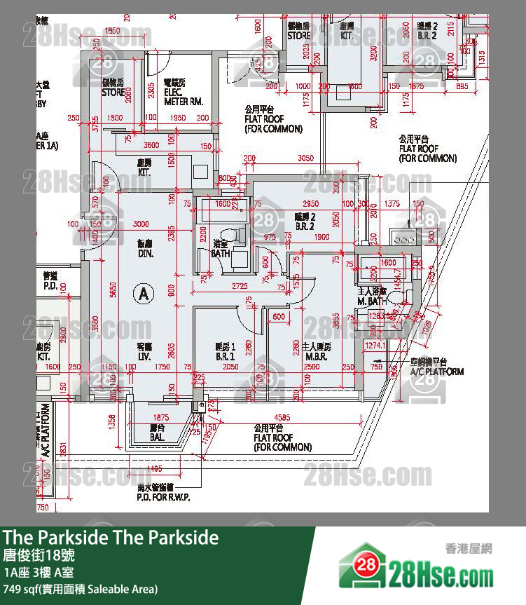 The Parkside 1A座3楼 A室 平面图