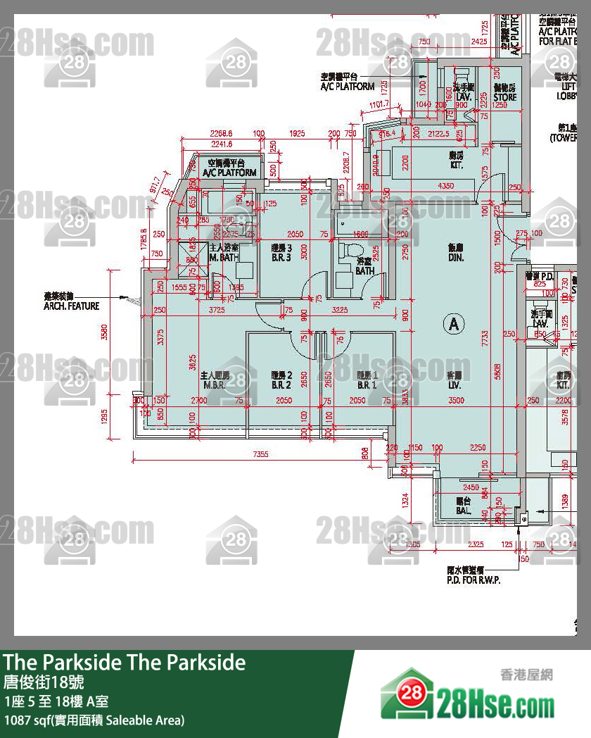 The Parkside, Flat A, 11/F, Tower 1 FloorPlan
