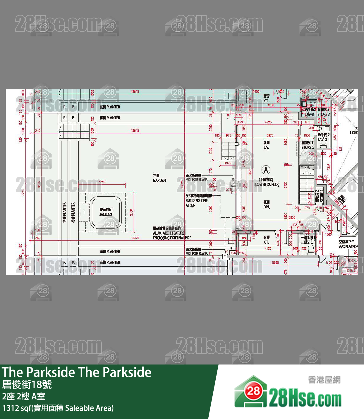 The Parkside 2座2楼 A室 平面图