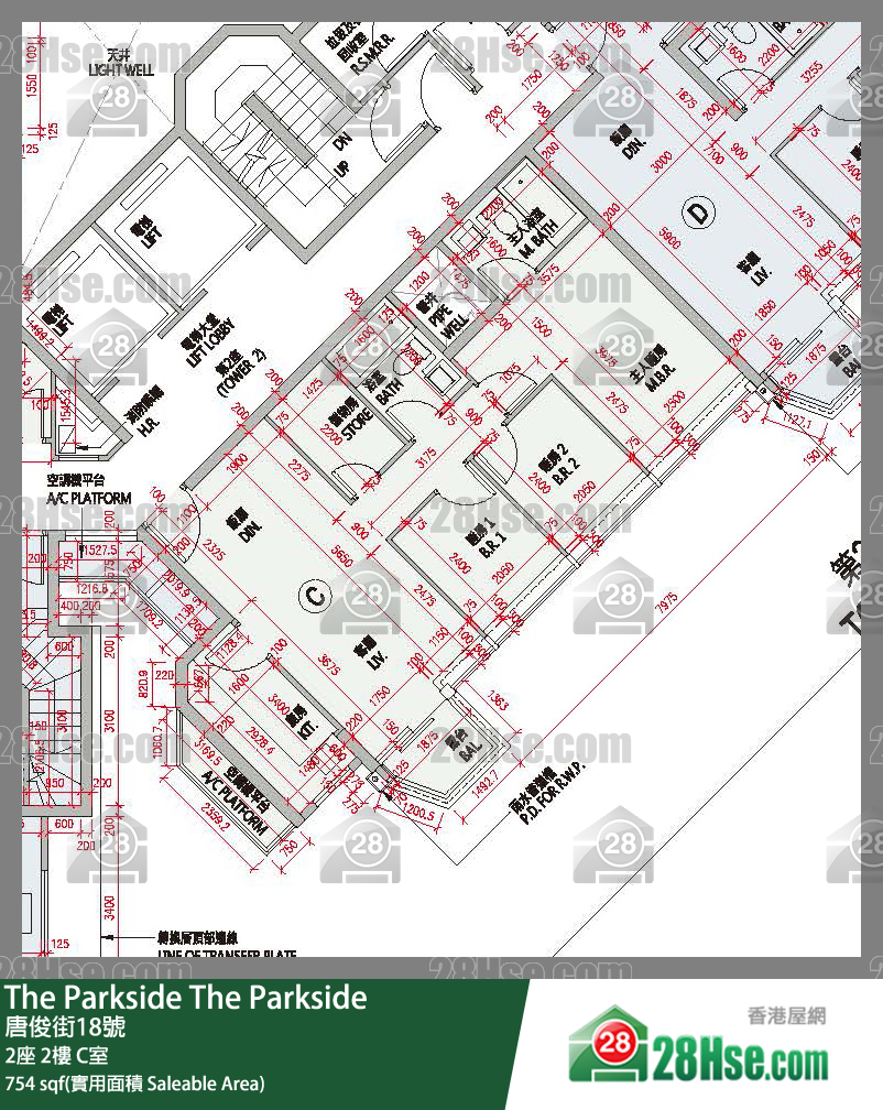 The Parkside,  Flat C, 2/f, Tower 2 FloorPlan