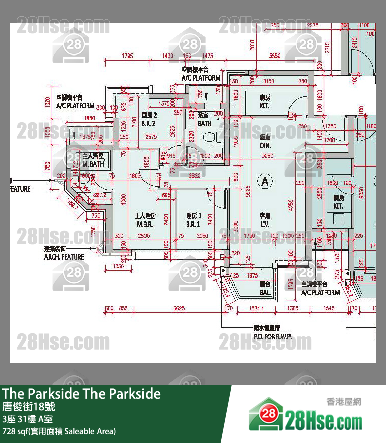 The Parkside,  Flat A, 31/f, Tower 3 FloorPlan