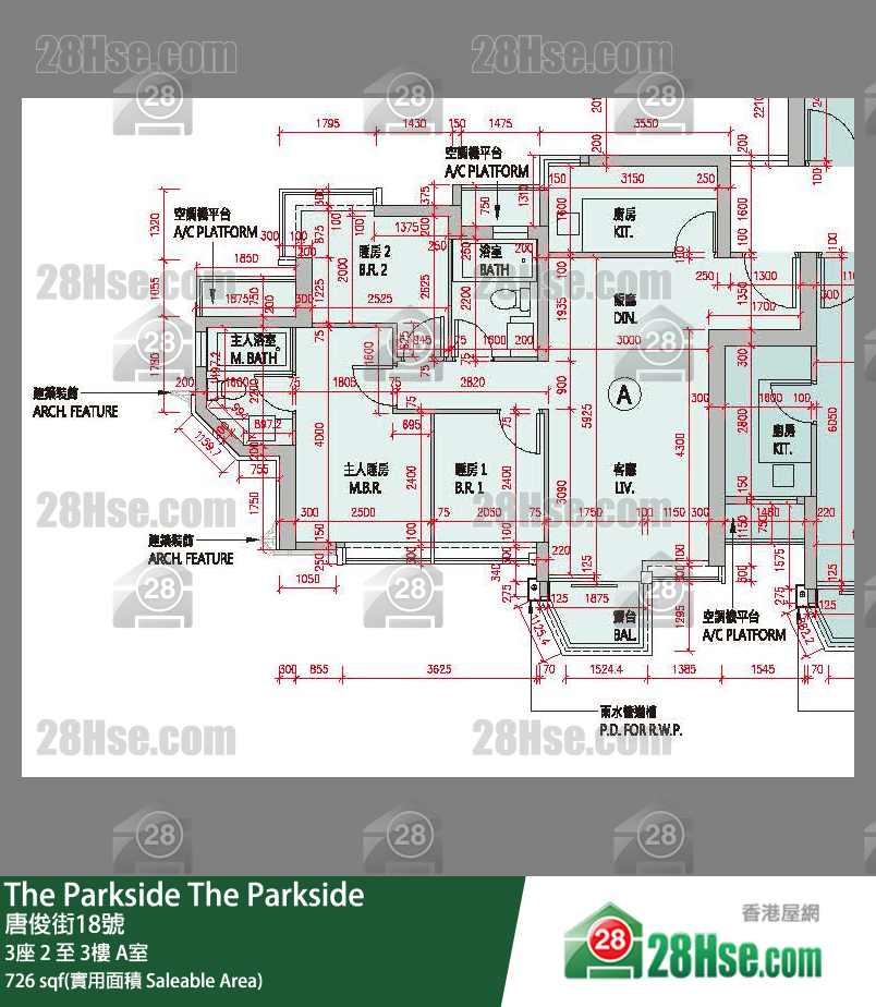 The Parkside 3座3楼 A室 平面图