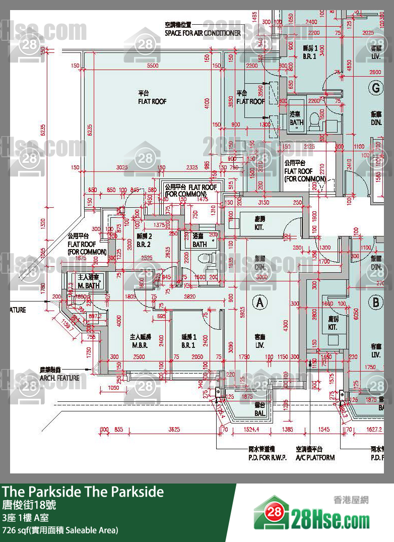 The Parkside, Flat A, 1/F, Tower 3 FloorPlan