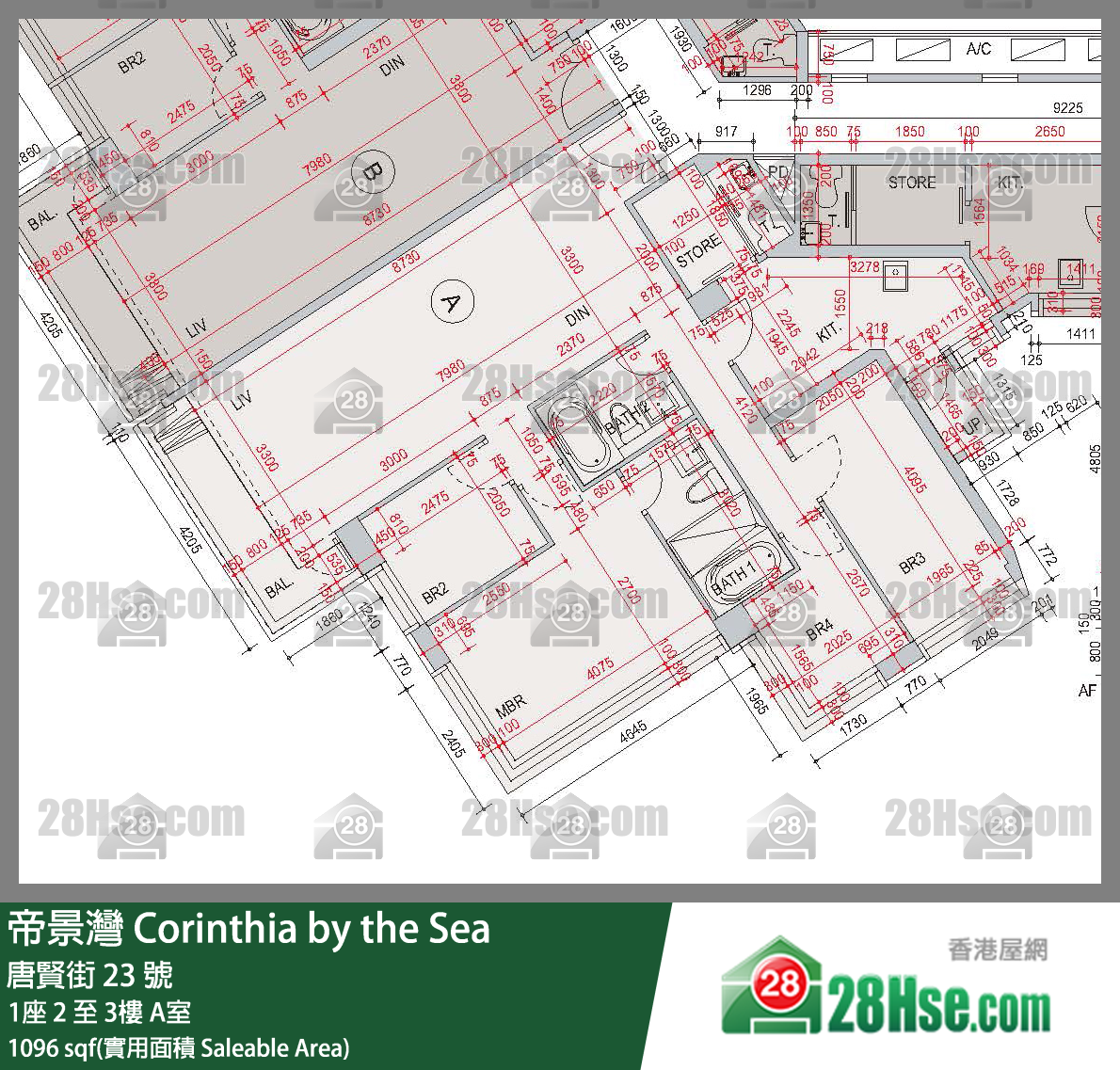 帝景灣 1座3樓 A室 平面圖
