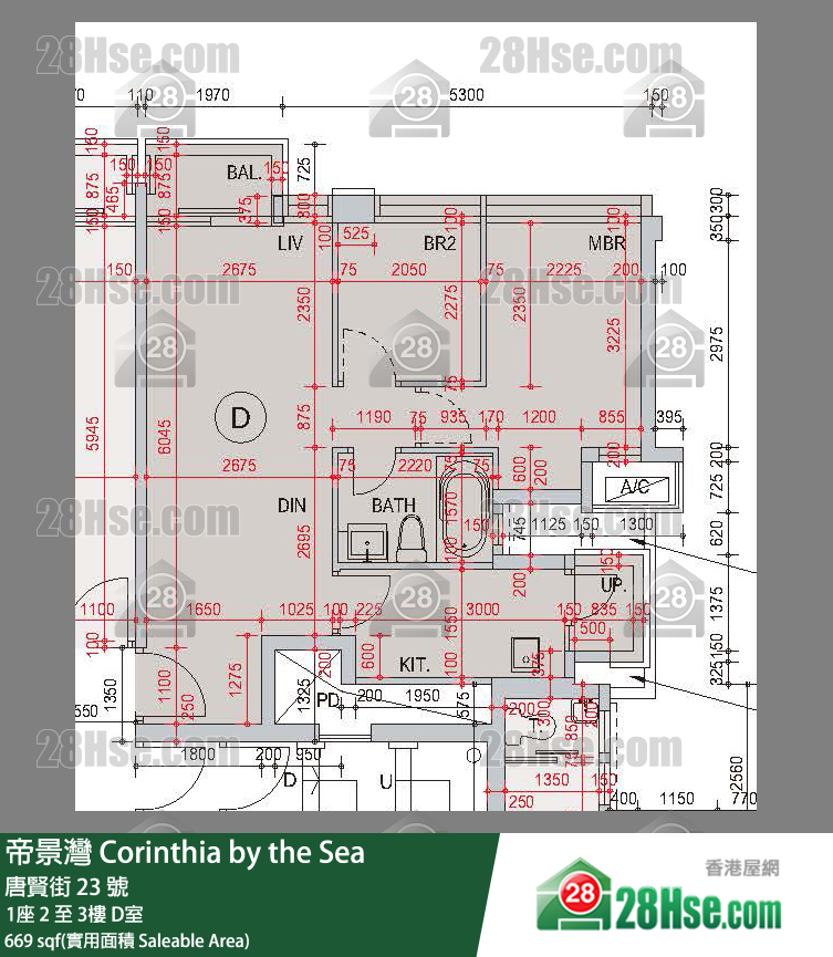 帝景湾 单位平面图(由 28Hse 提供)