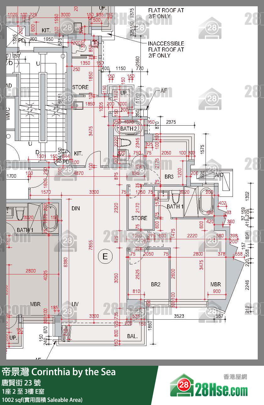 帝景灣 1座2樓 E室 平面圖