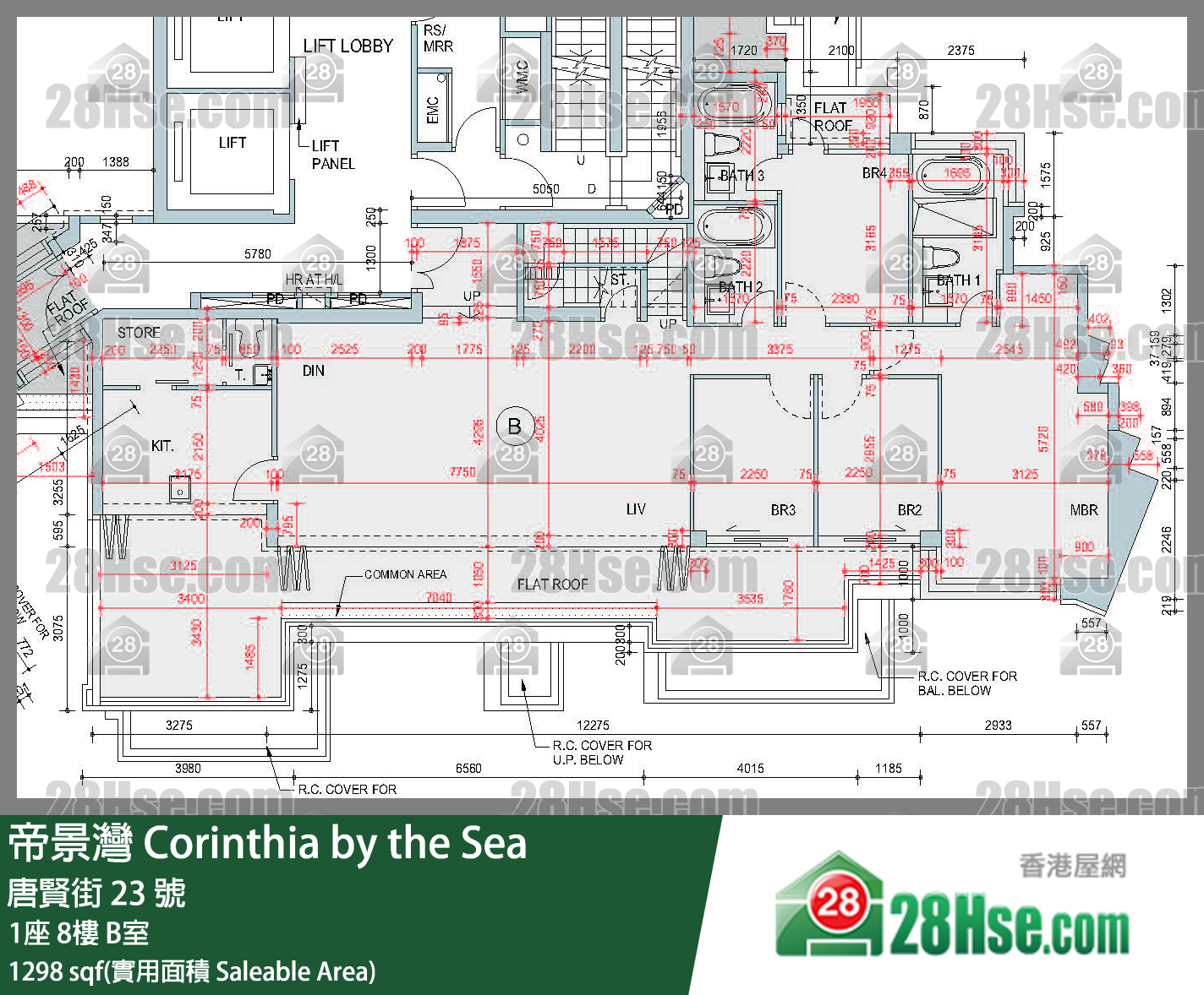 帝景灣 1座8樓 B室 平面圖