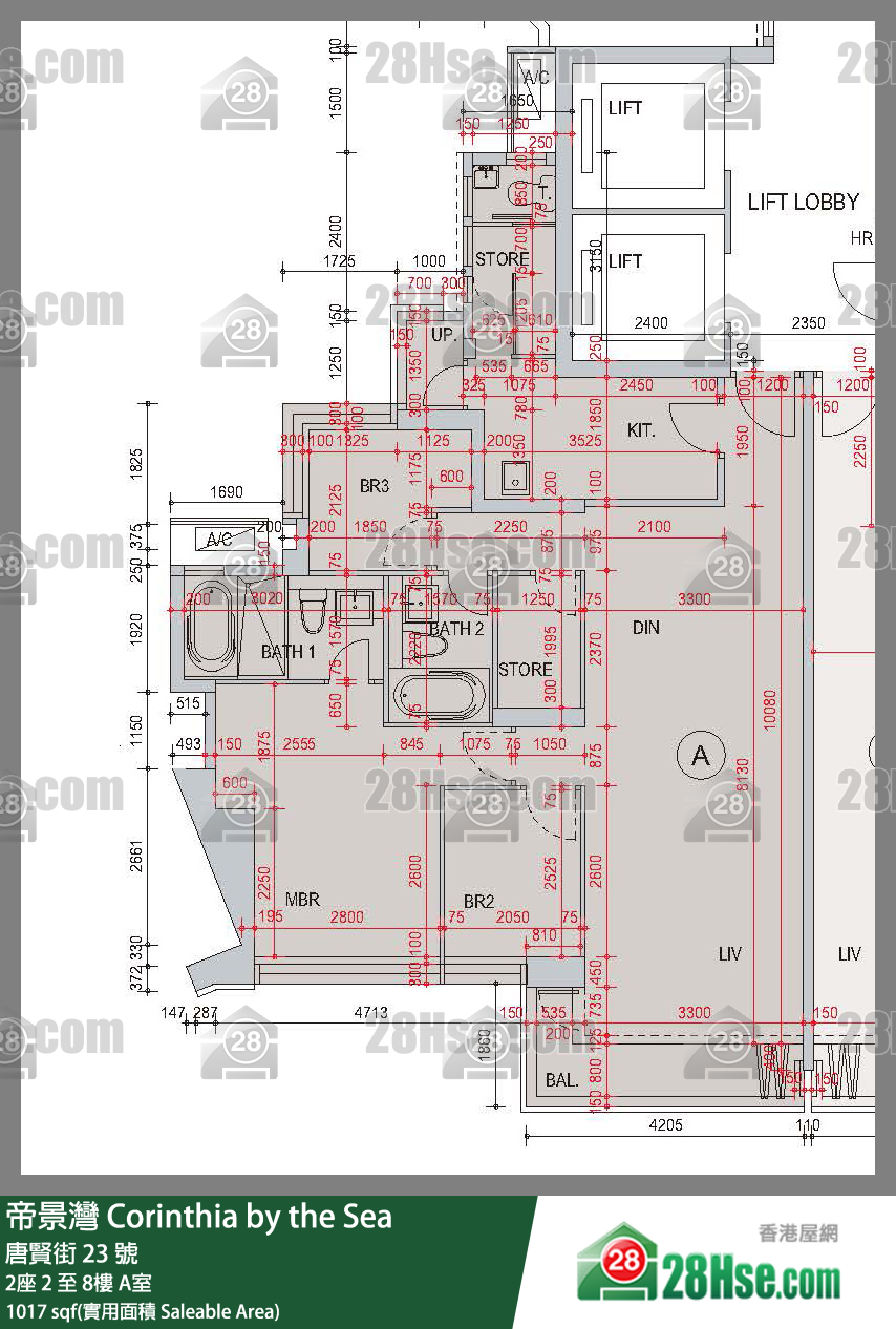 帝景灣 2座7樓 A室 平面圖