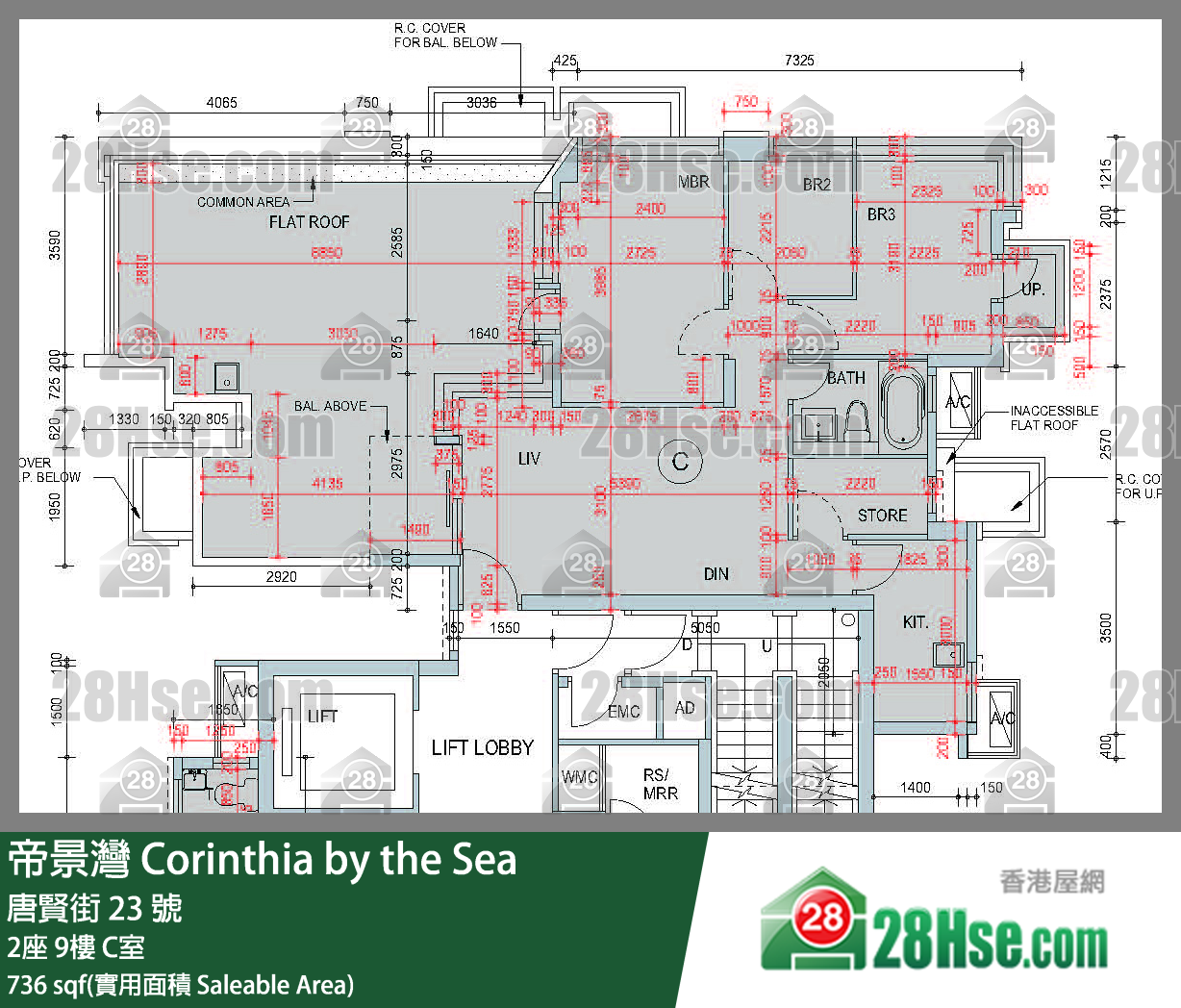 帝景灣 2座9樓 C室 平面圖