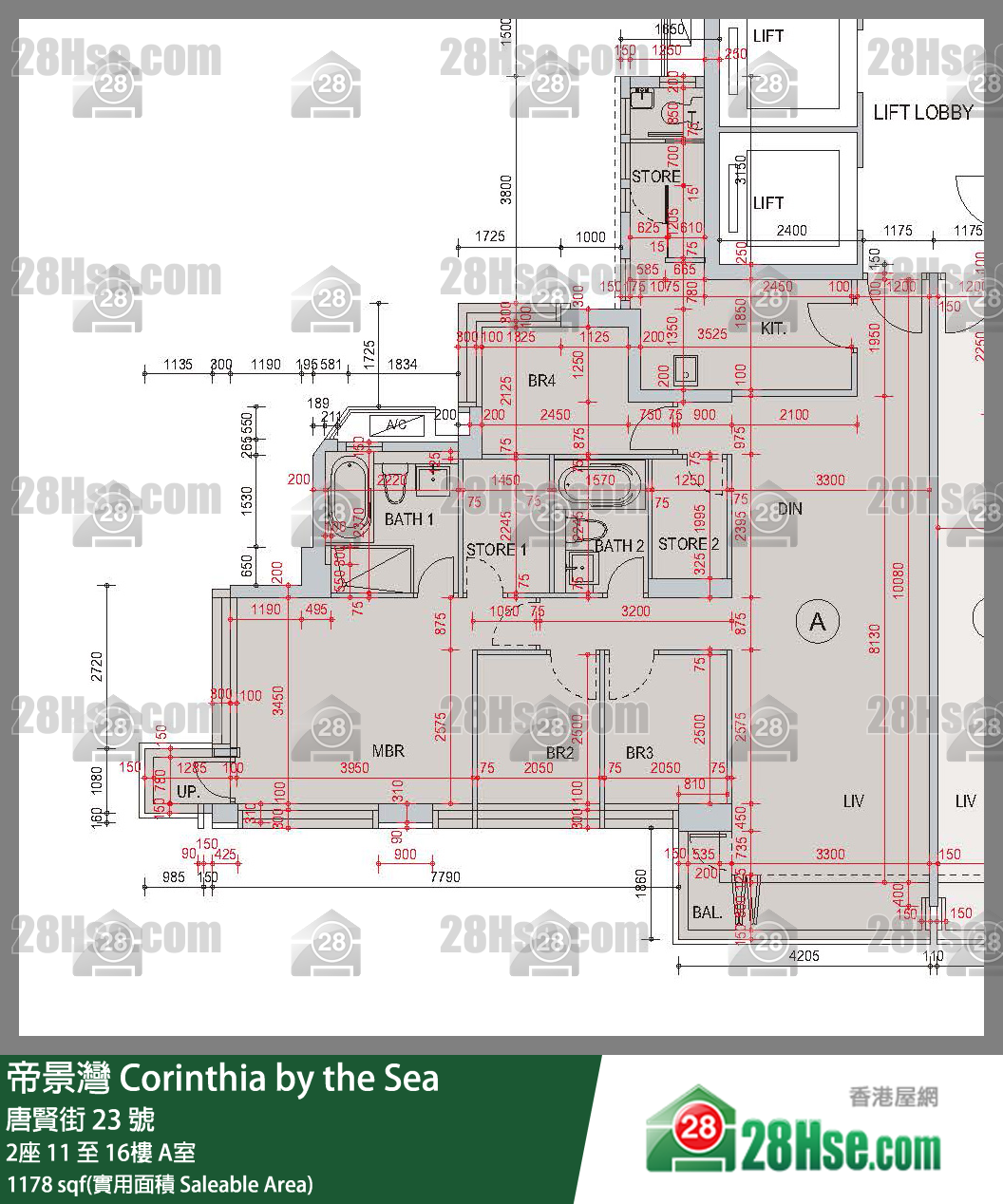 帝景灣 2座 15樓 A室 平面圖