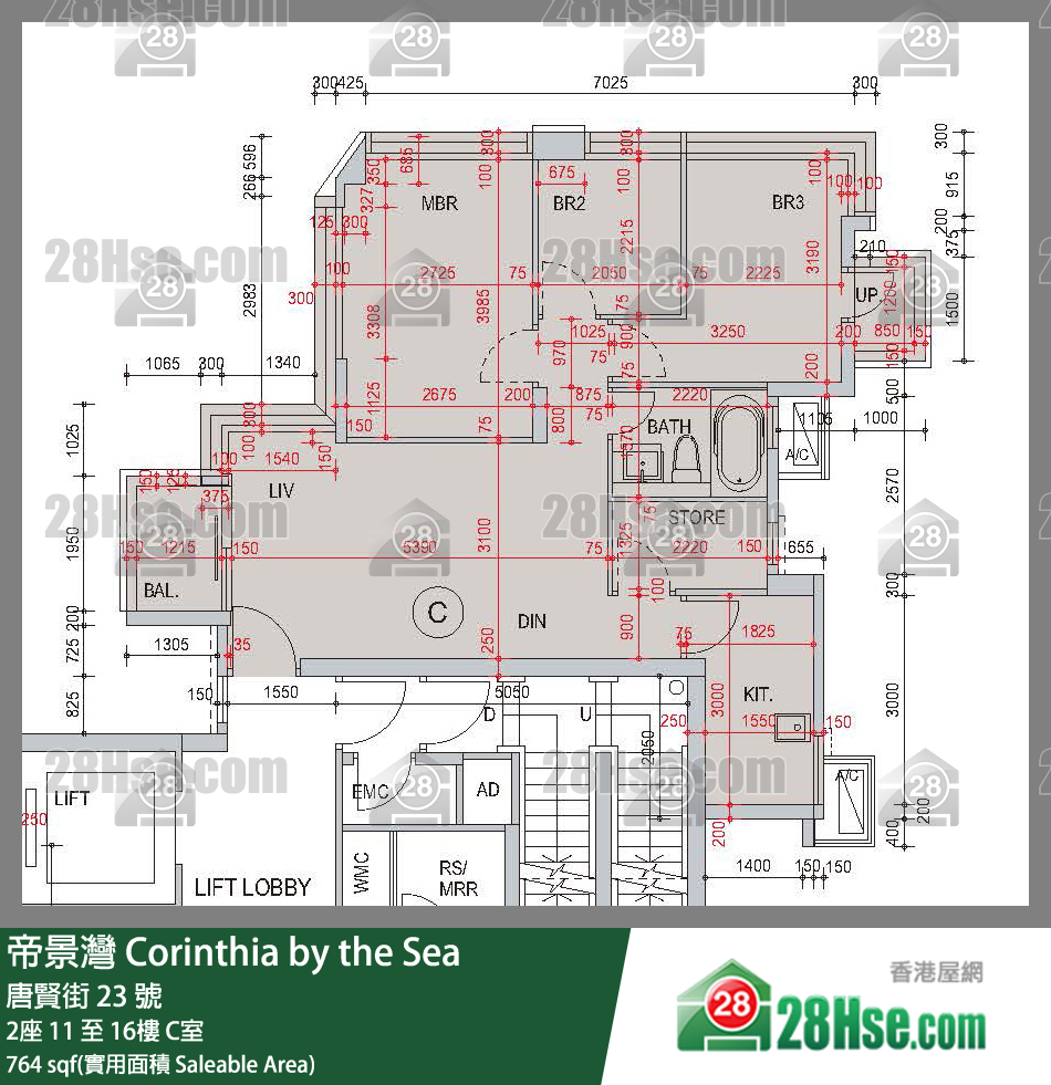 帝景灣 2座16樓 C室 平面圖