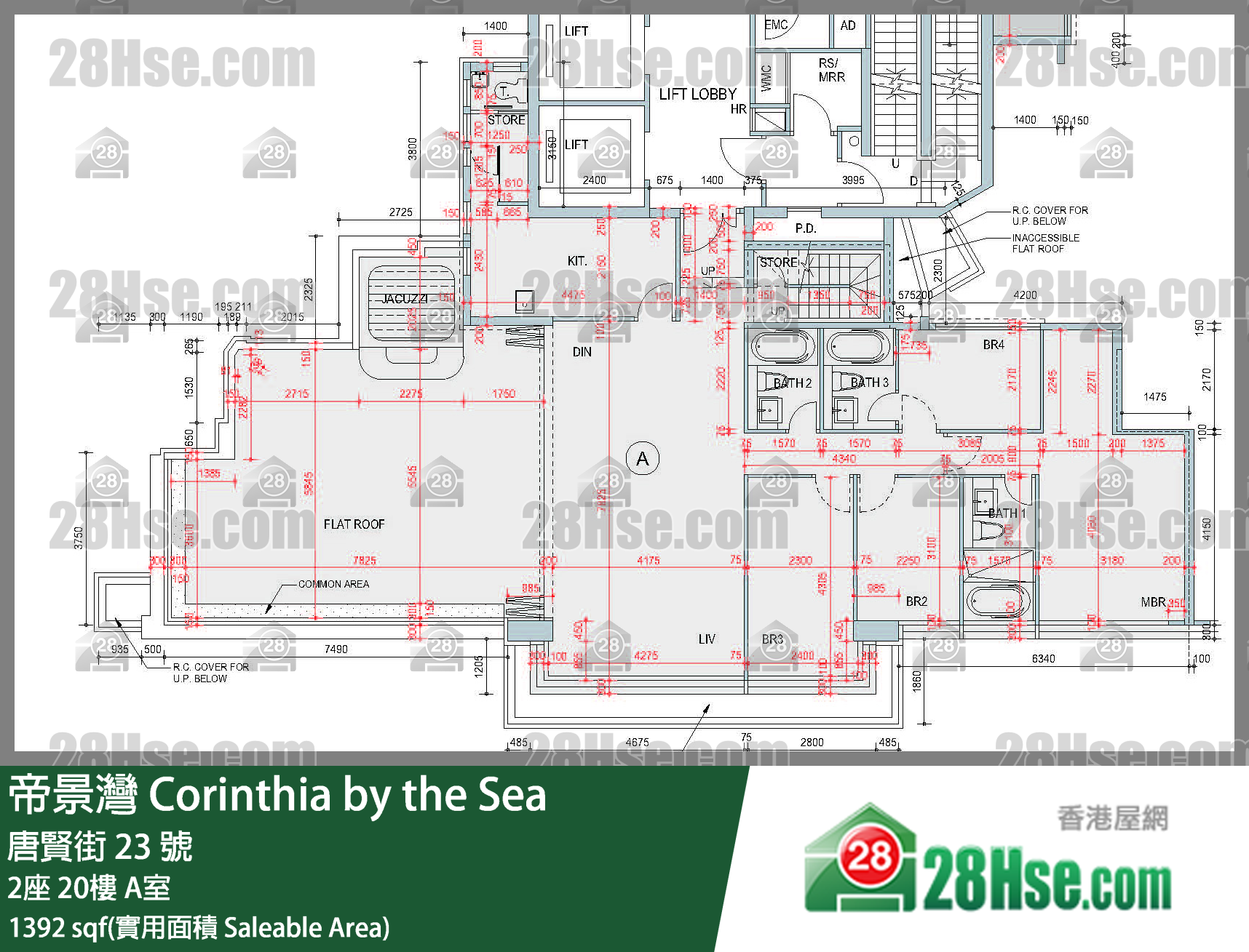 帝景灣 2座20樓 A室 平面圖