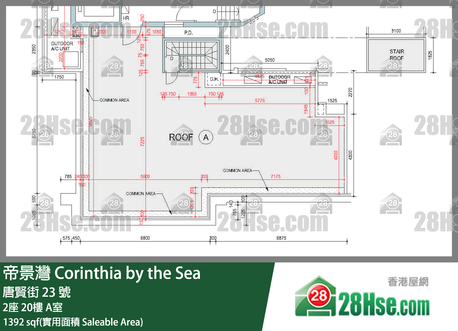 帝景灣 2座20樓 A室 平面圖