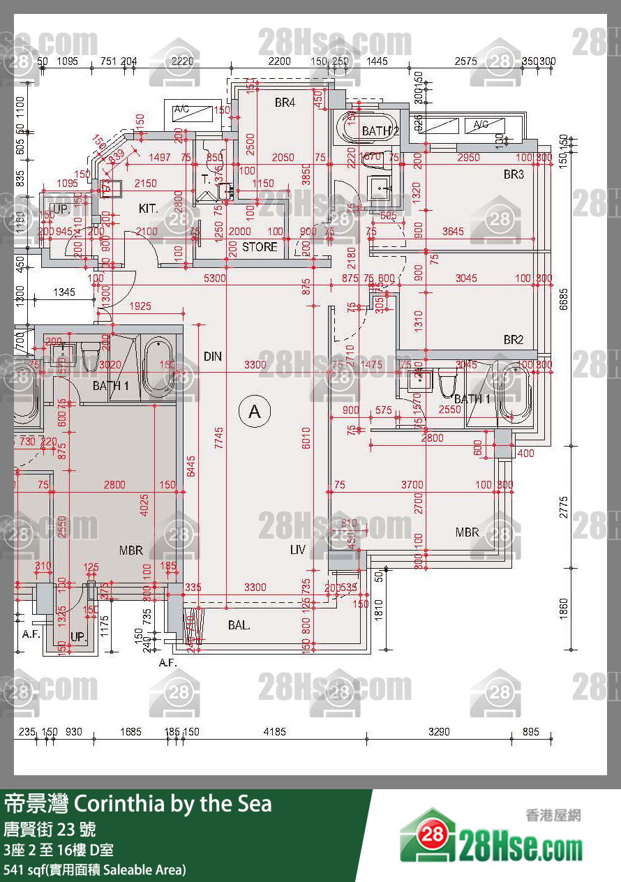 帝景灣 3座16樓 D室 平面圖