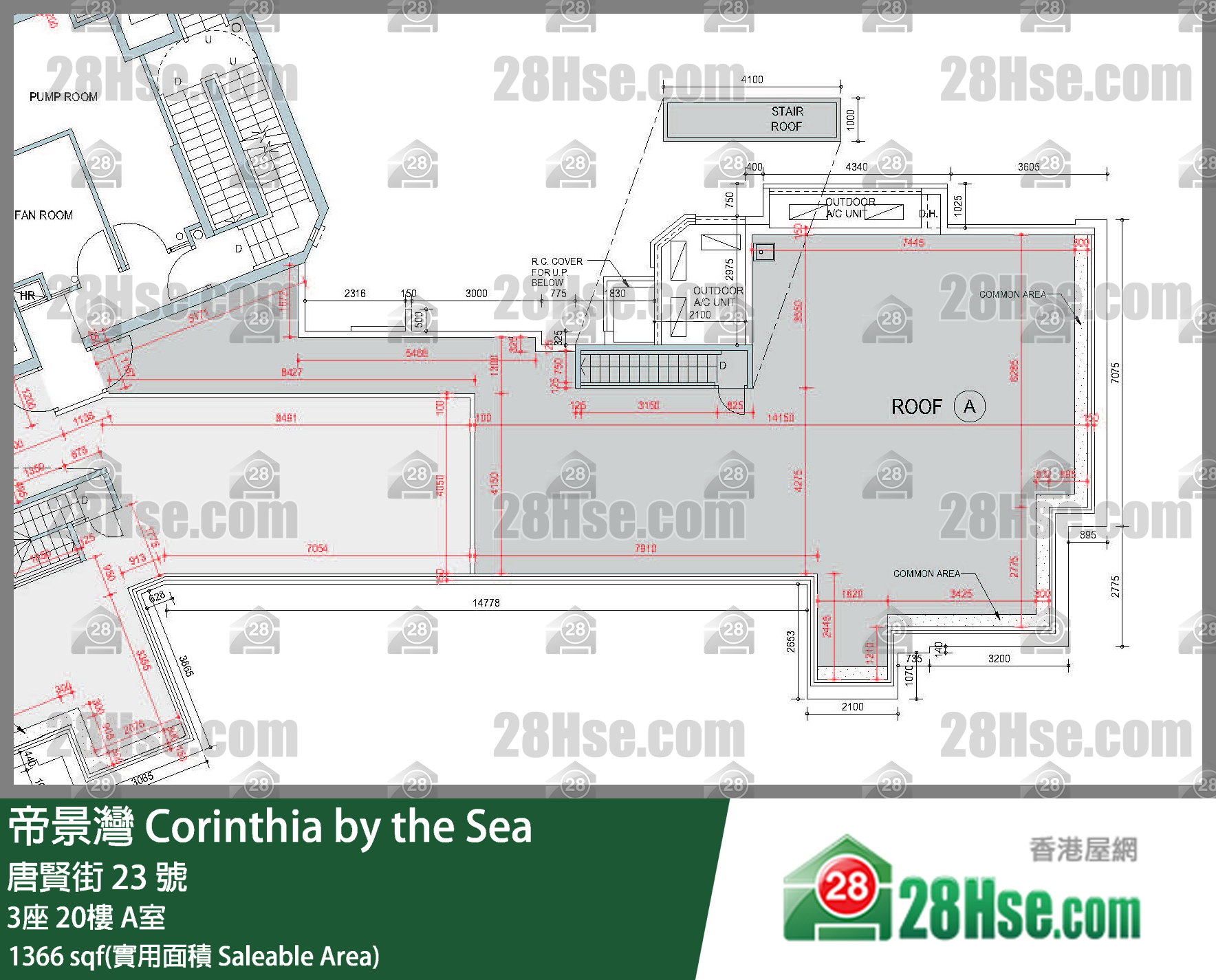 帝景灣 3座 20樓 A室 平面圖