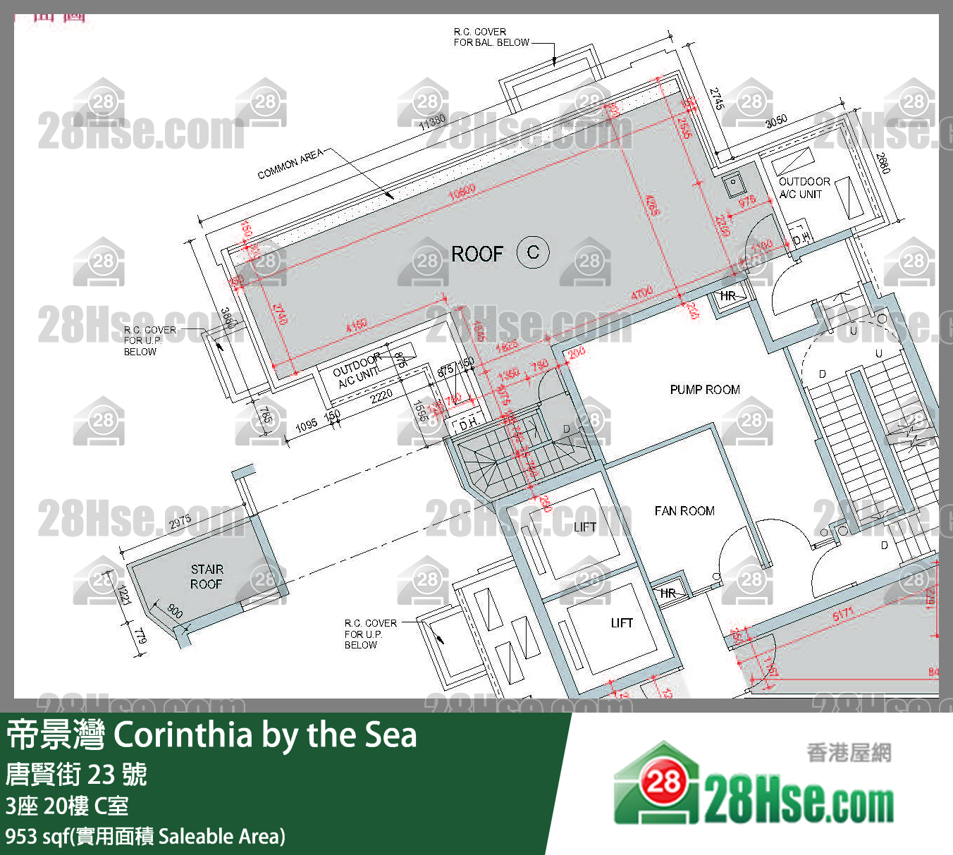 帝景灣 3座20樓 C室 平面圖