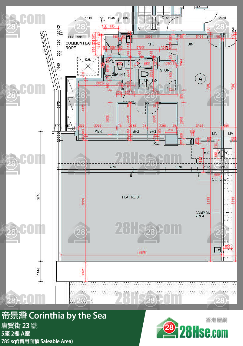 帝景灣 5座2樓 A室 平面圖