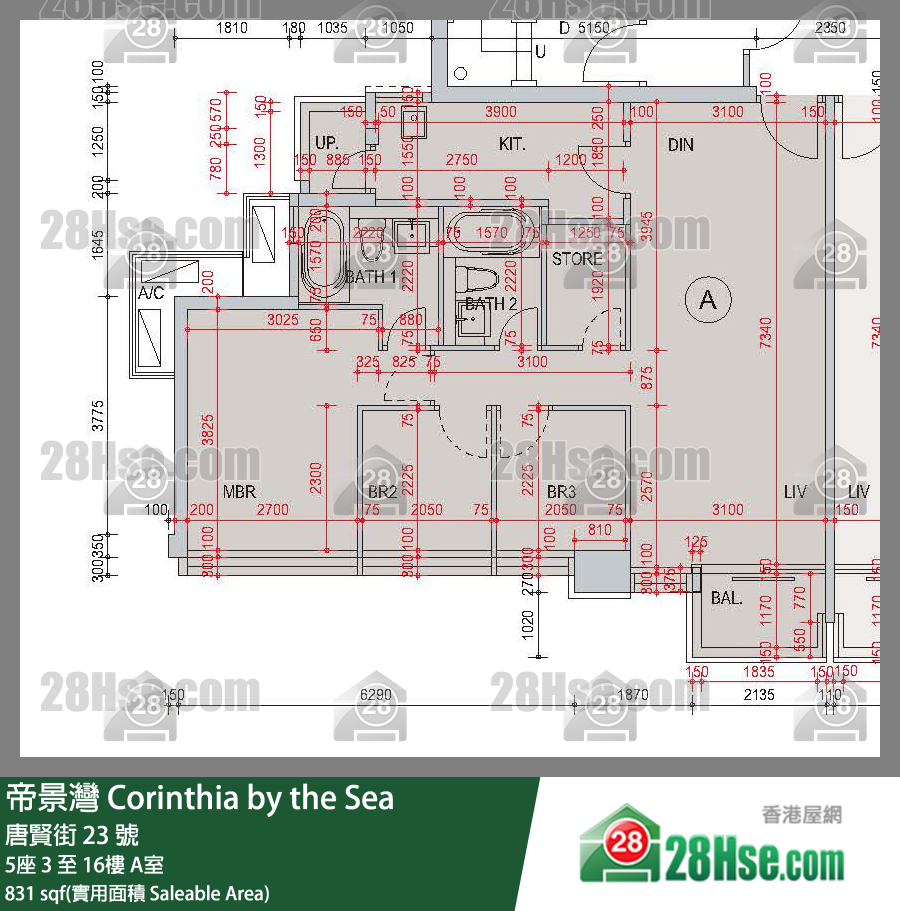 帝景灣 5座5樓 A室 平面圖