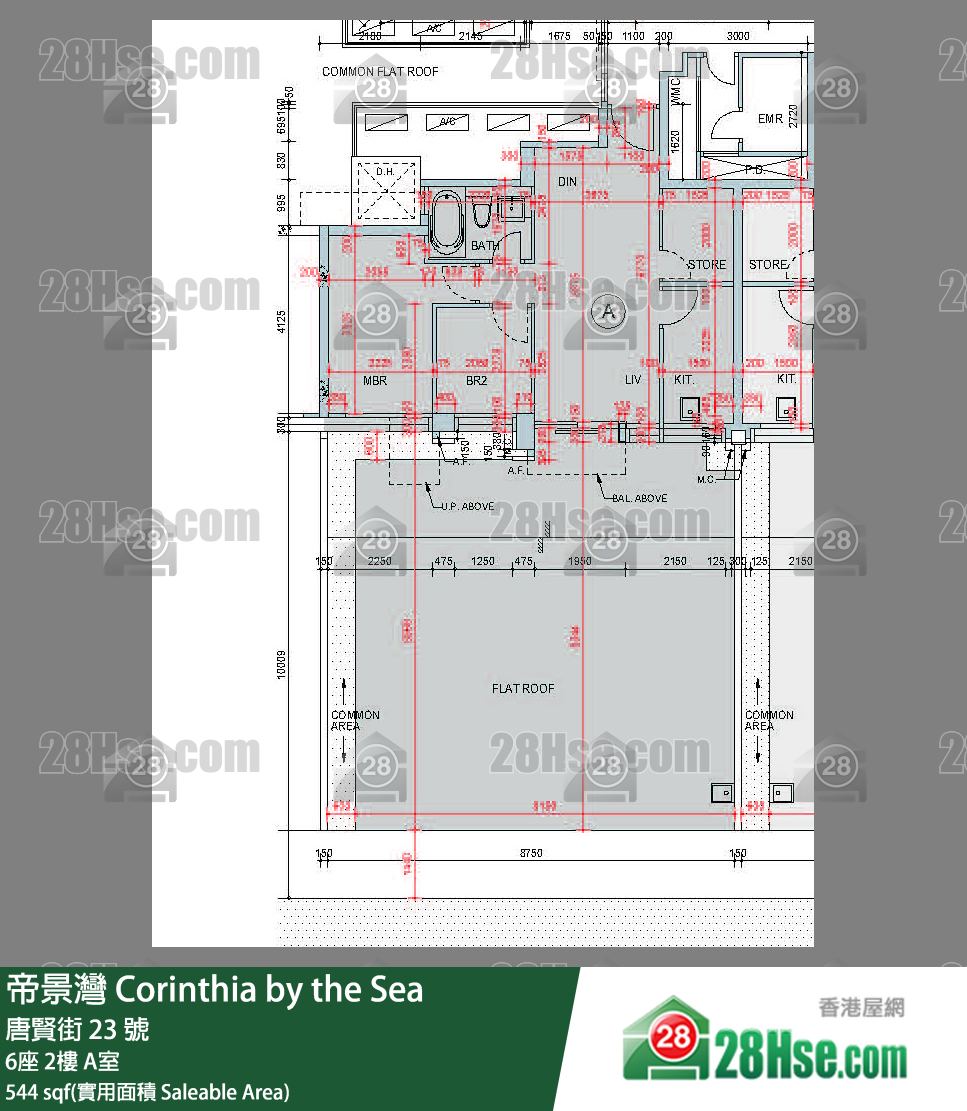 帝景灣 6座2樓 A室 平面圖