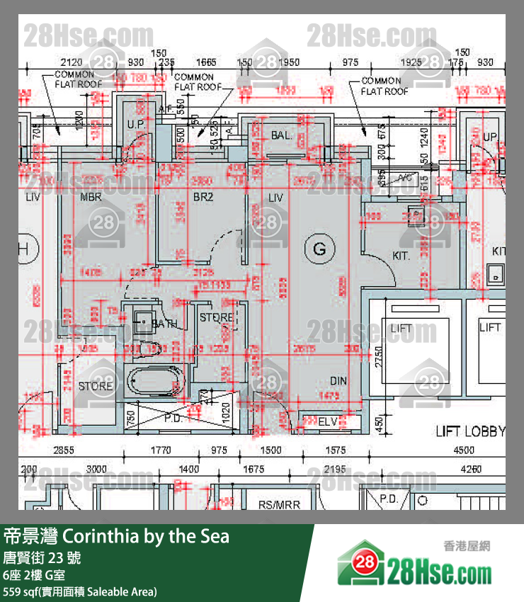 帝景灣 6座 2樓 G室 平面圖