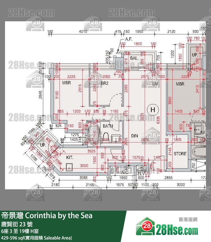 帝景灣 6座 8樓 H室 平面圖