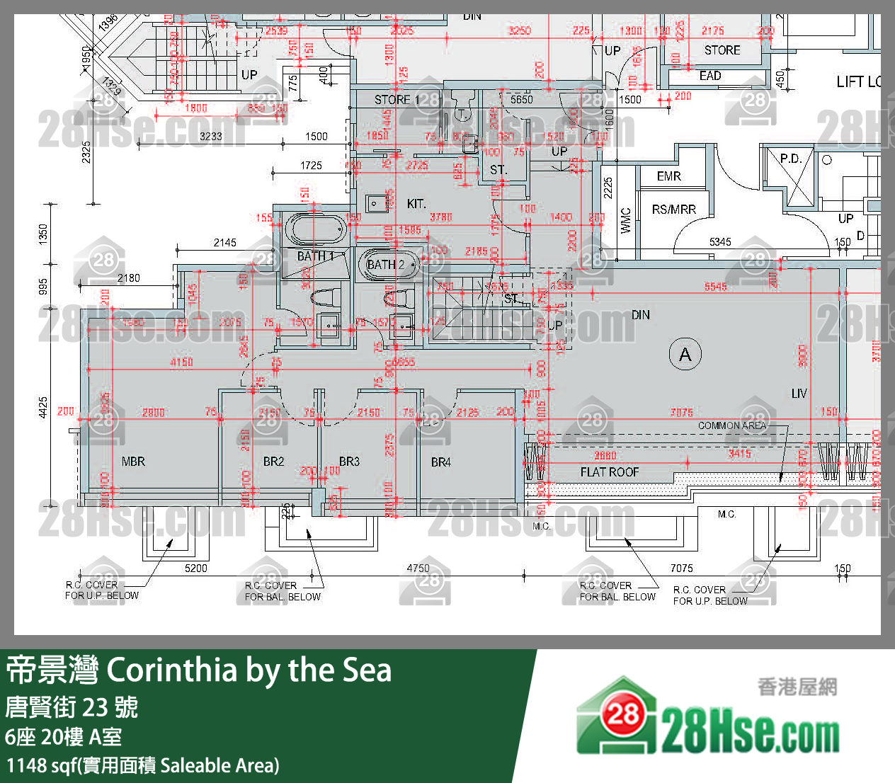 帝景灣 6座 20樓 A室 平面圖