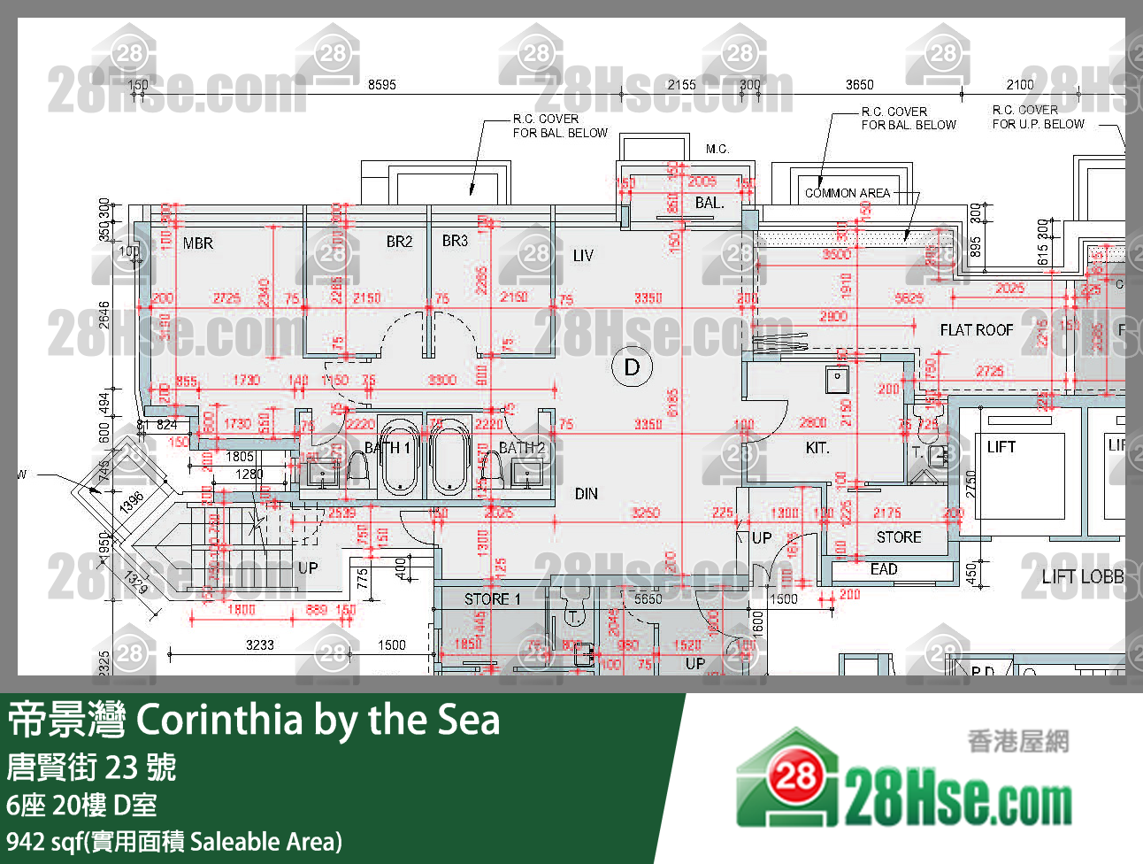 帝景灣 6座 20樓 D室 平面圖