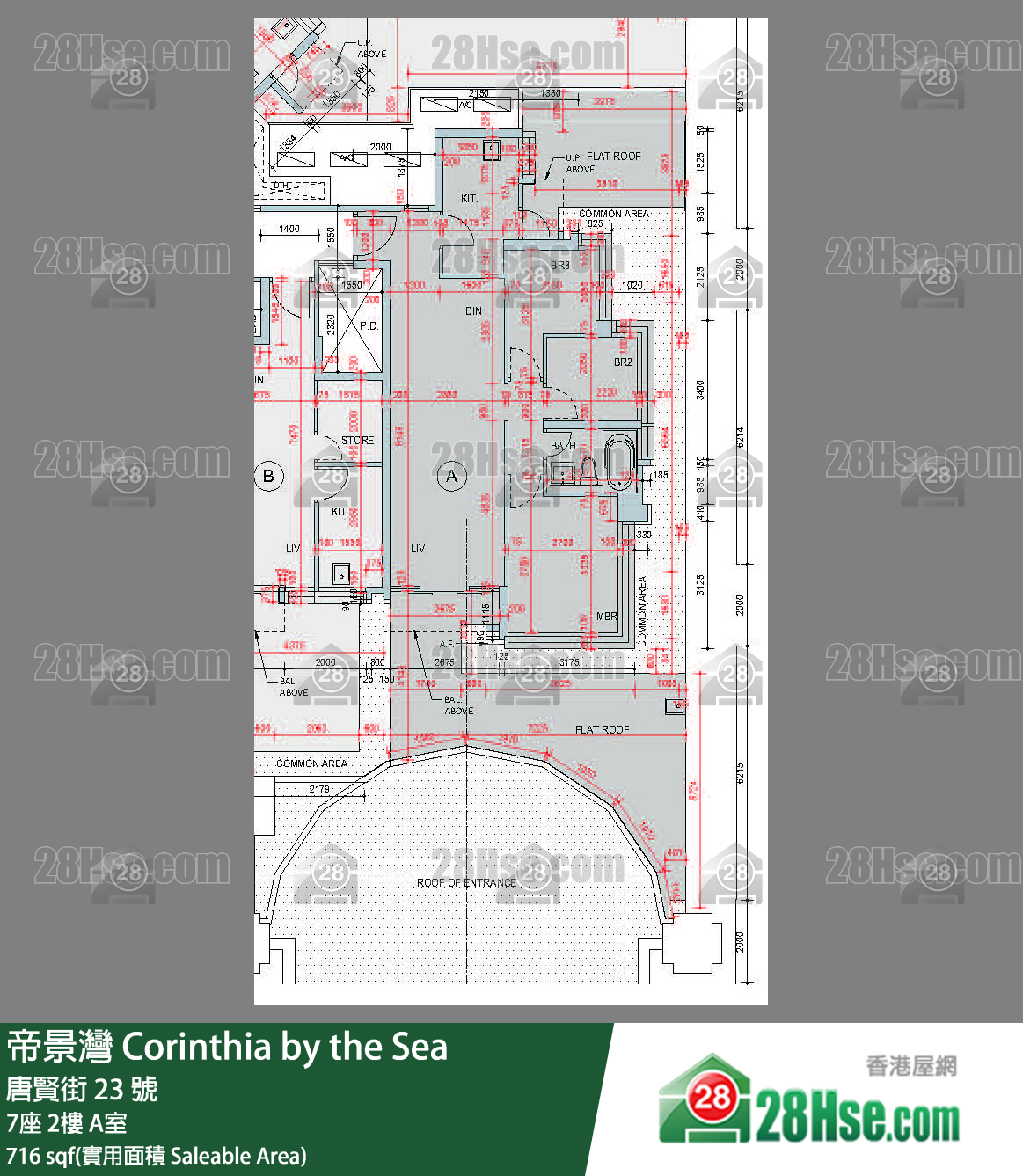 帝景灣 7座2樓 A室 平面圖