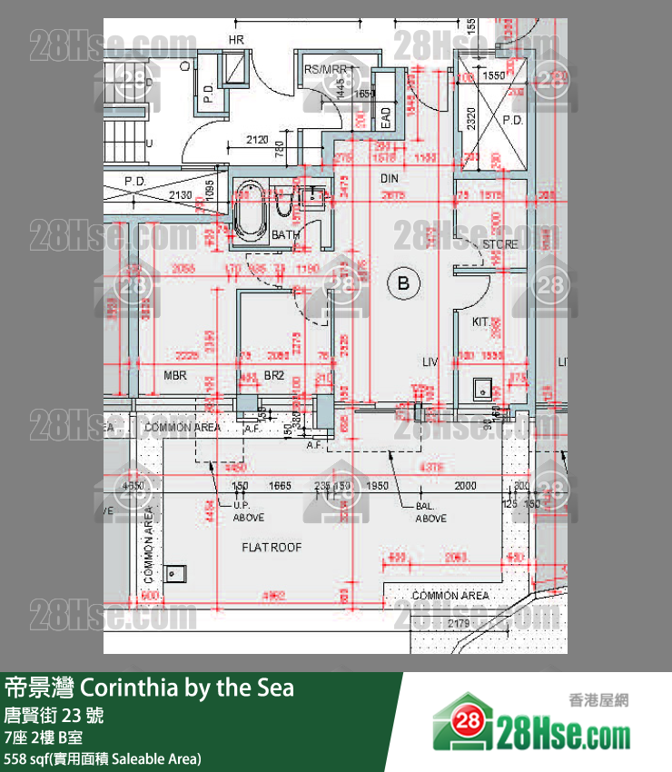 帝景灣 7座2樓 B室 平面圖