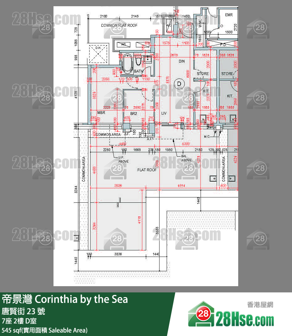 帝景灣 7座2樓 D室 平面圖