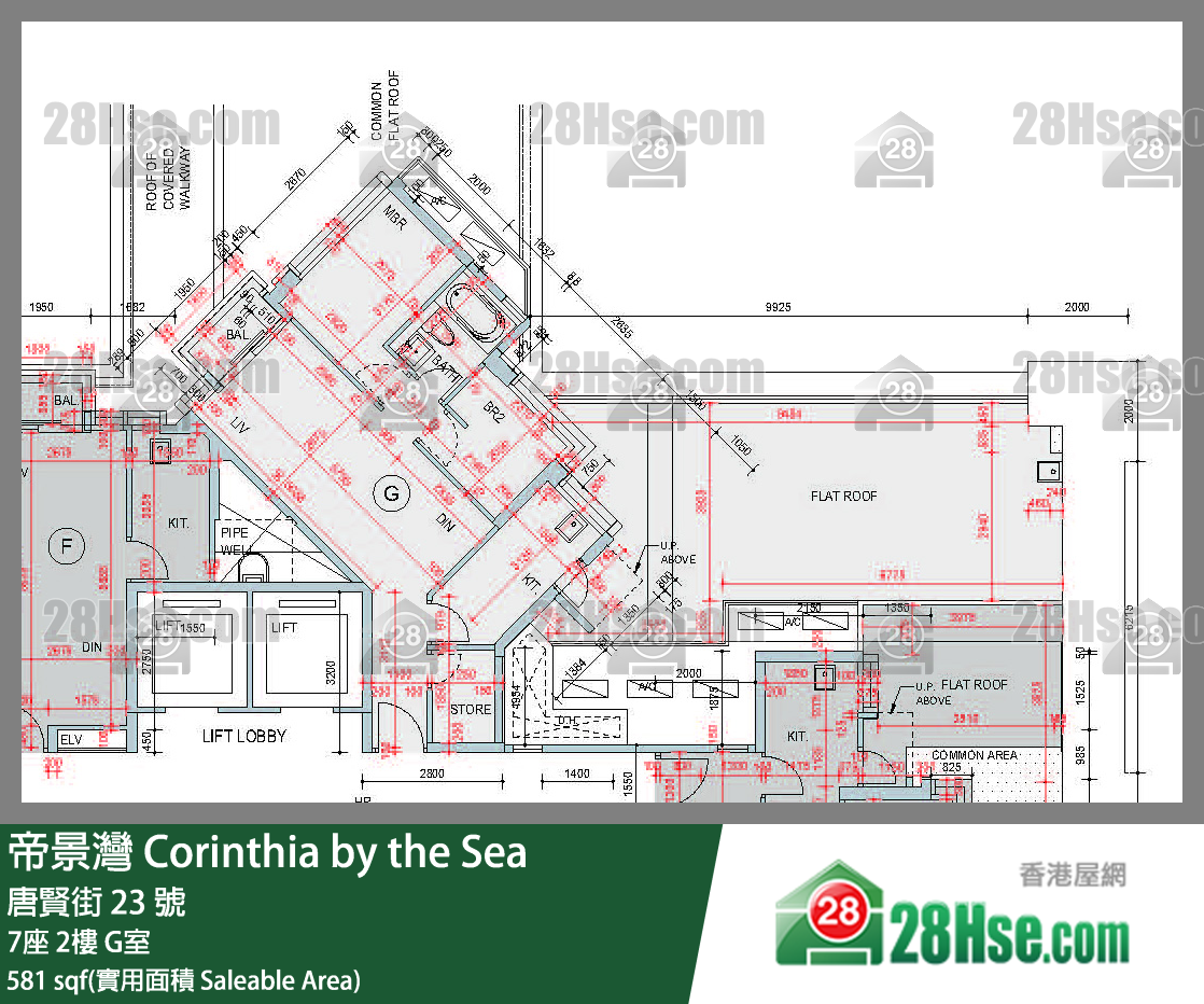 帝景灣 7座2樓 G室 平面圖
