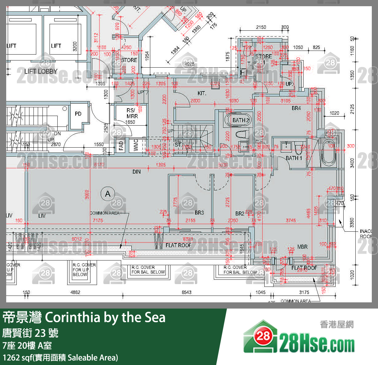帝景灣 7座 20樓 A室 平面圖