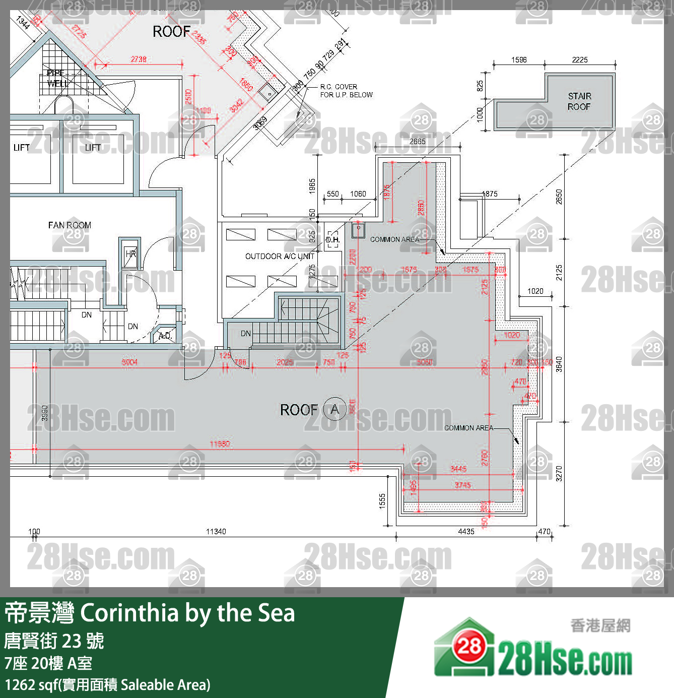 帝景灣 7座 20樓 A室 平面圖