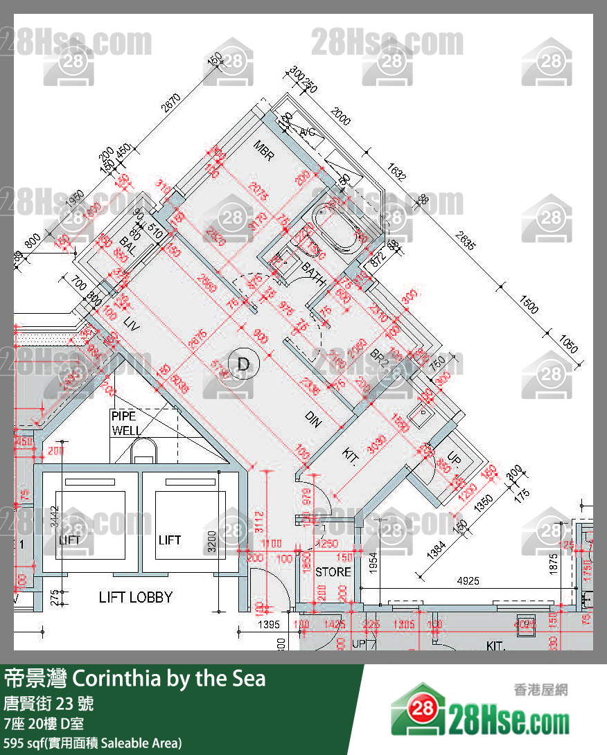 帝景灣 7座20樓 D室 平面圖