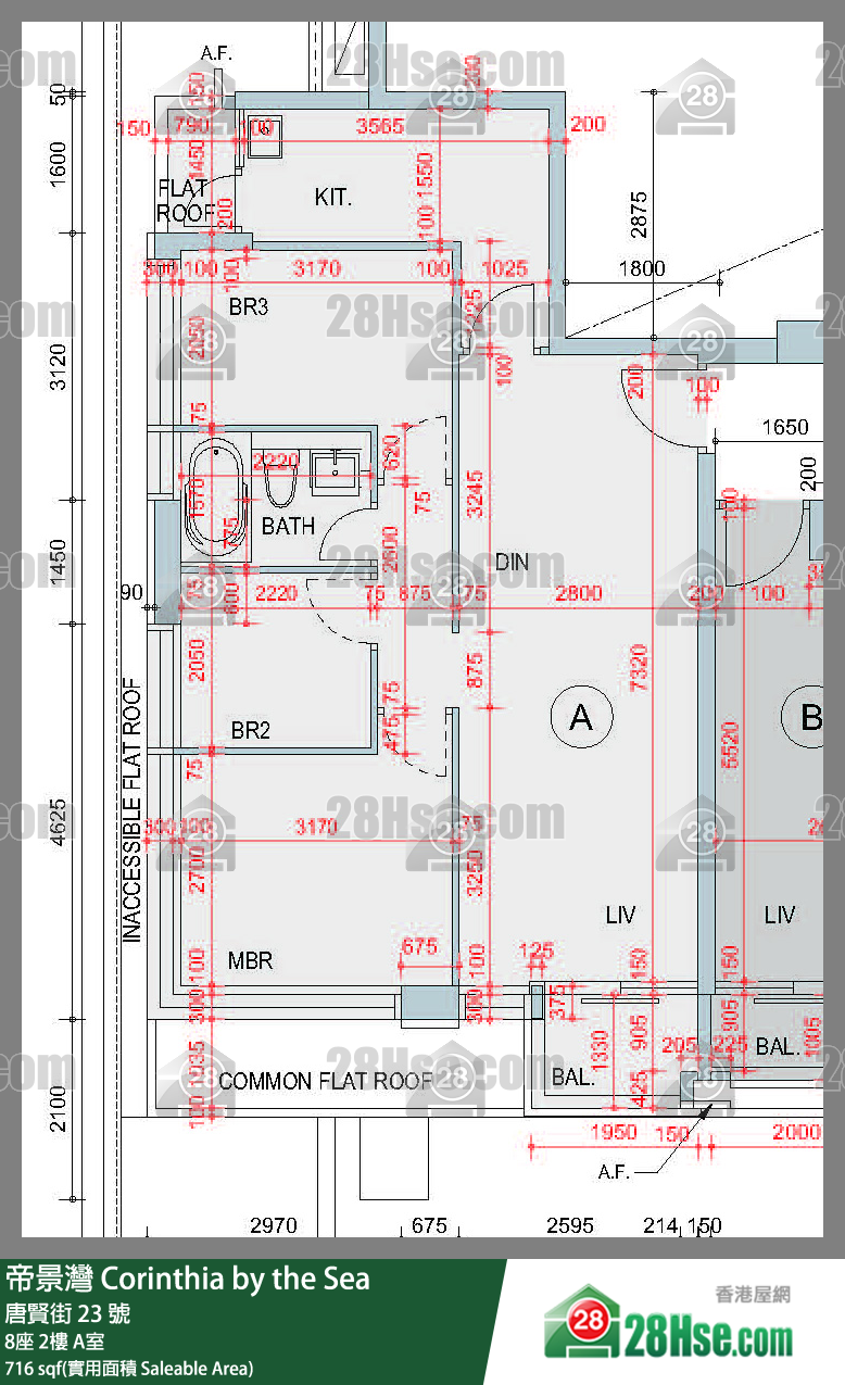 帝景灣 8座2樓 A室 平面圖