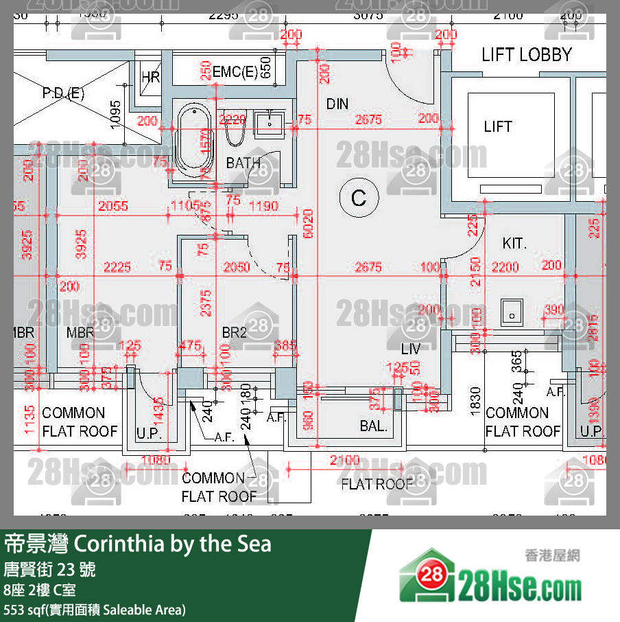 帝景灣 8座 2樓 C室 平面圖
