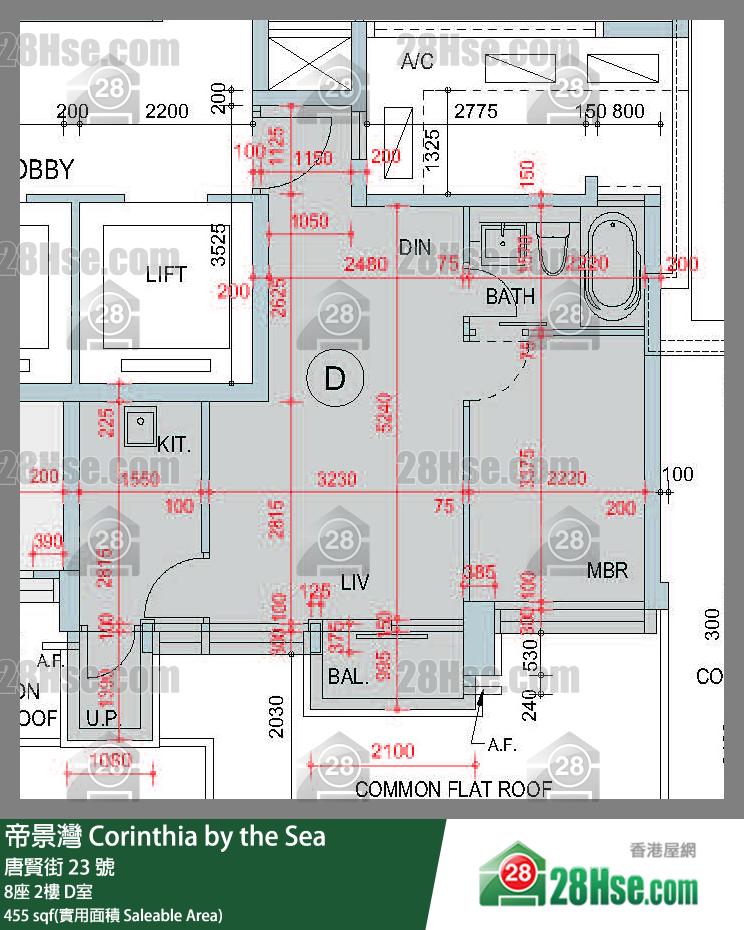 帝景灣 8座 2樓 D室 平面圖