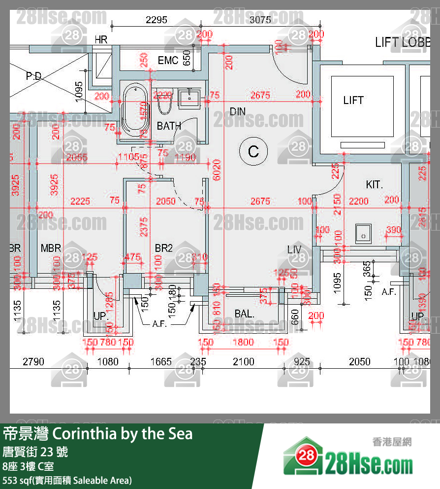 帝景灣 8座3樓 C室 平面圖