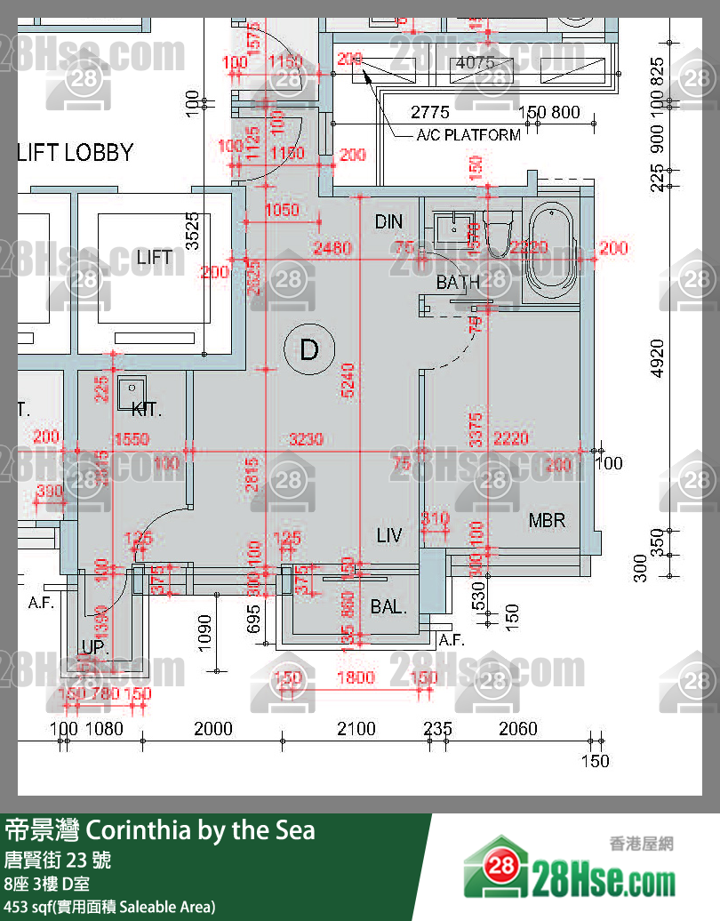 帝景灣 8座 3樓 D室 平面圖