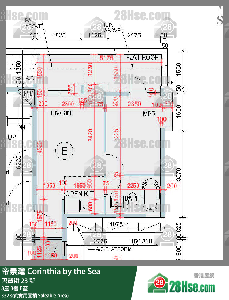 帝景灣 8座3樓 E室 平面圖