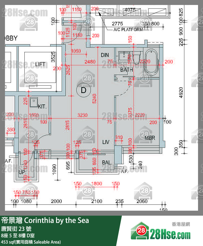 帝景灣 8座 7樓 D室 平面圖