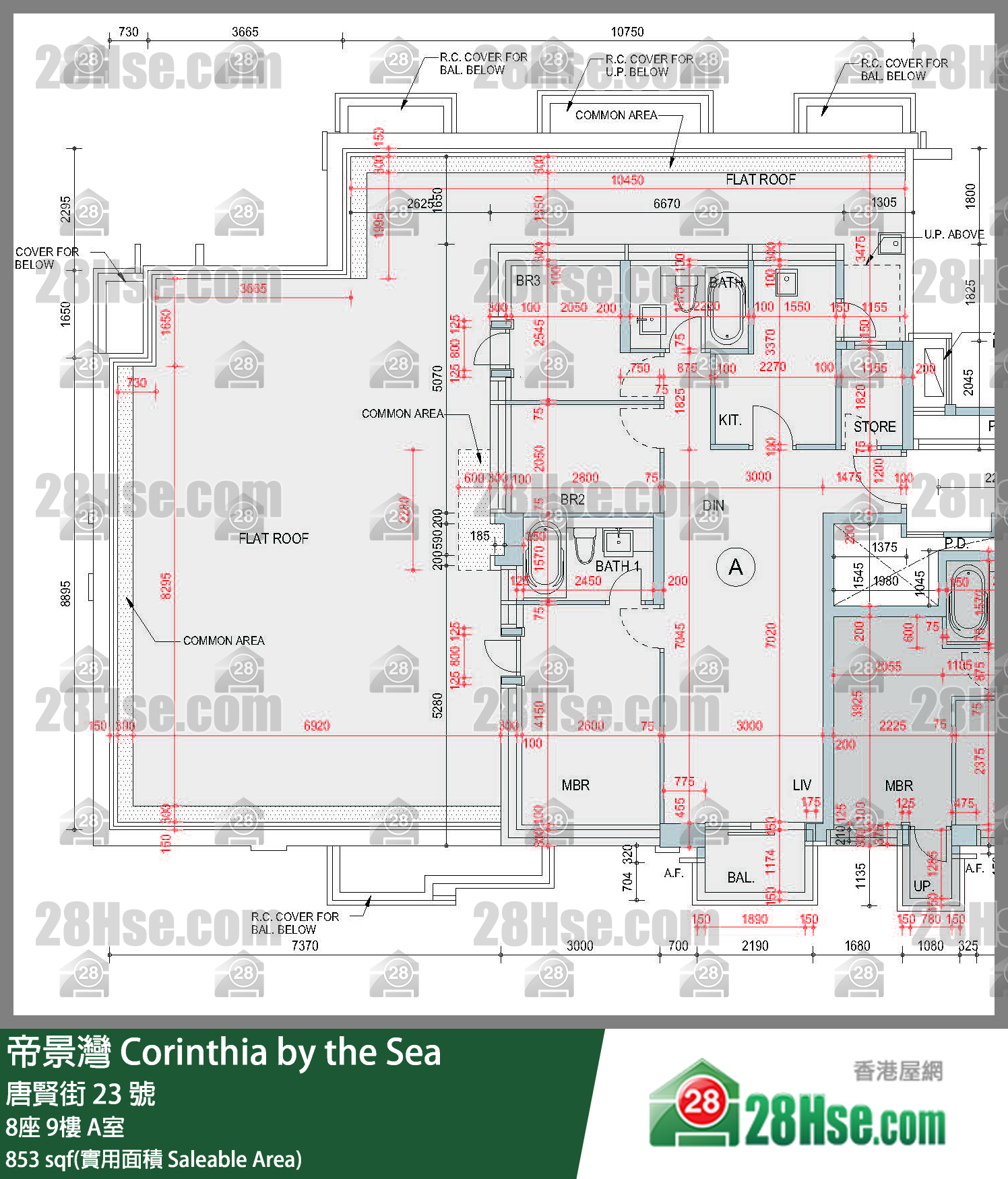 帝景灣 8座9樓 A室 平面圖