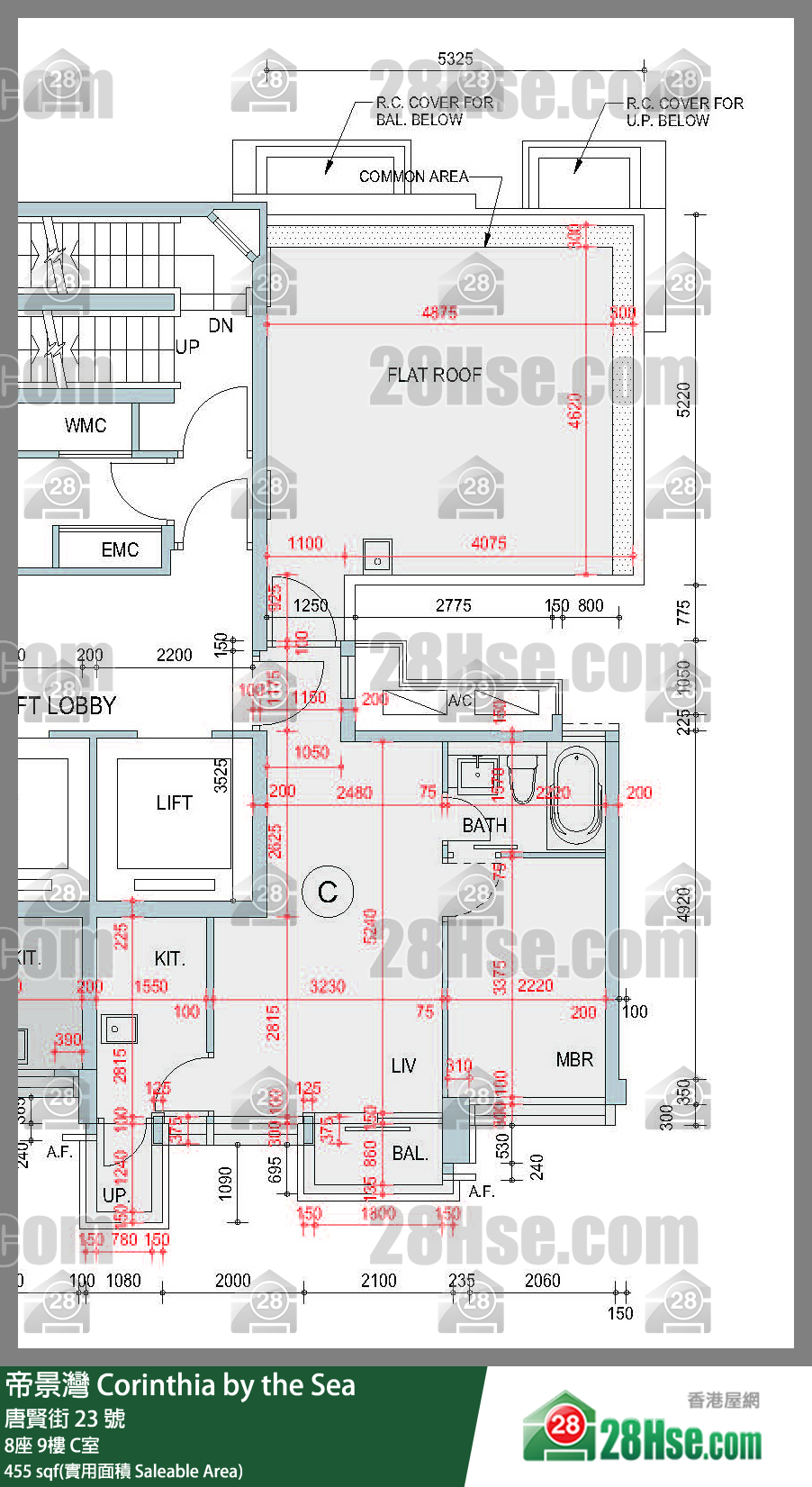 帝景灣 8座9樓 C室 平面圖