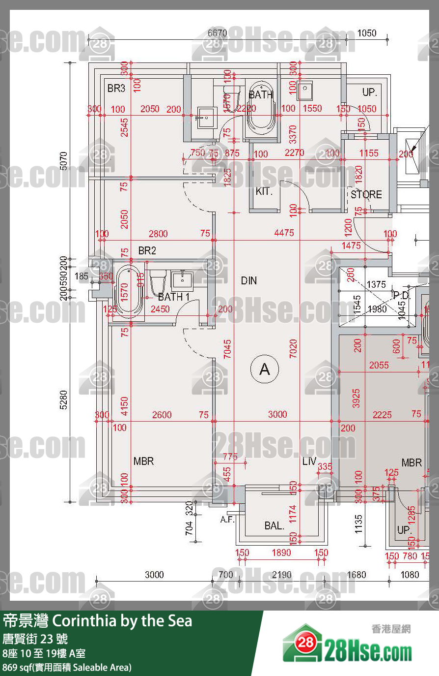 帝景灣 8座 16樓 A室 平面圖