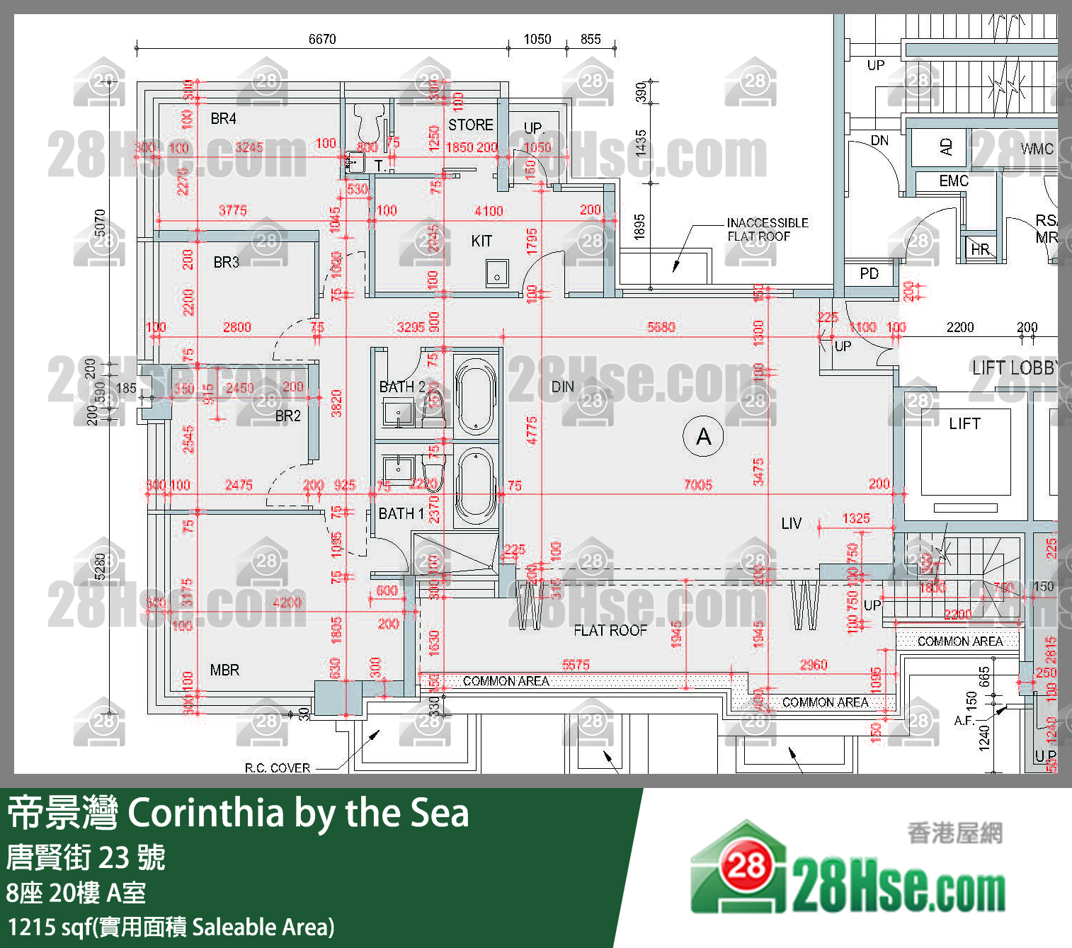 帝景灣 8座20樓 A室 平面圖