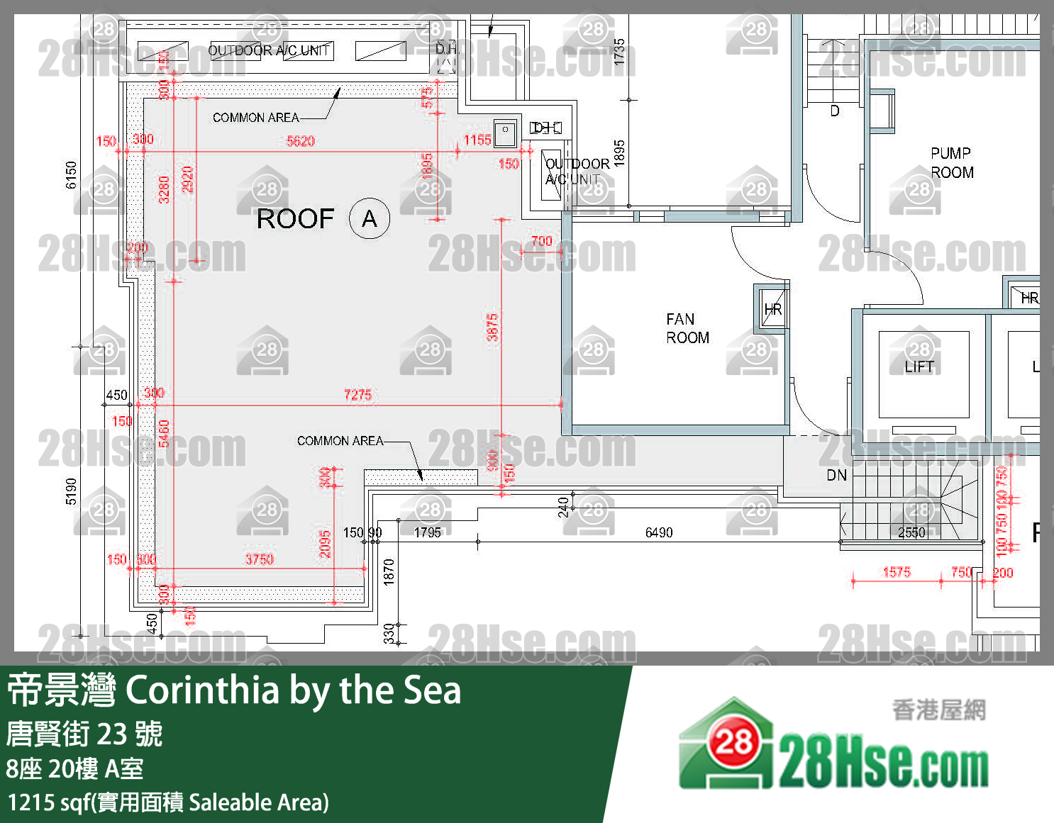 帝景灣 8座20樓 A室 平面圖