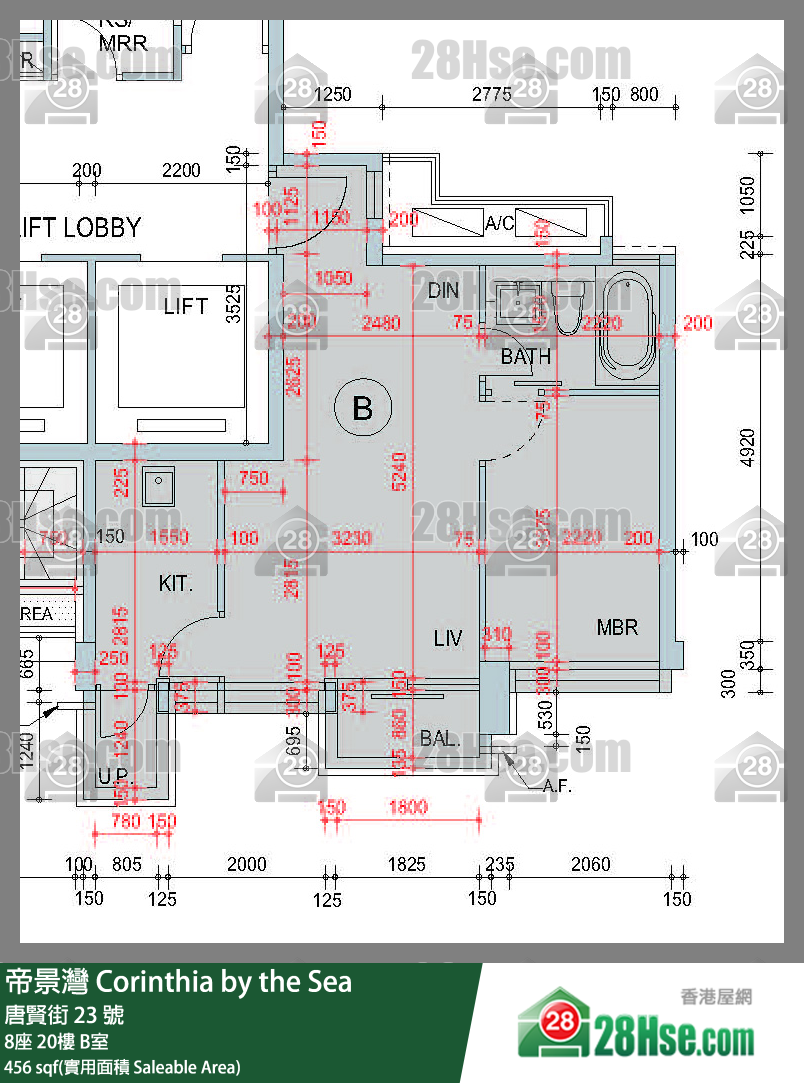 帝景灣 8座 20樓 B室 平面圖