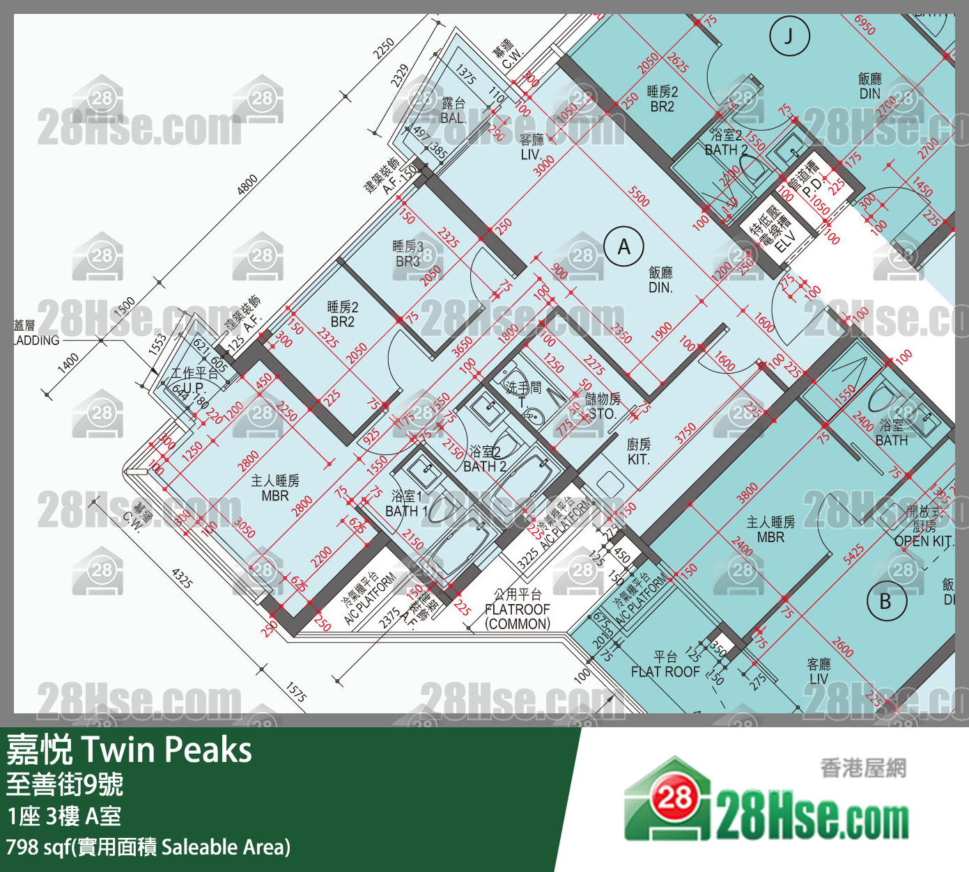 嘉悅 1座3樓 A室 平面圖