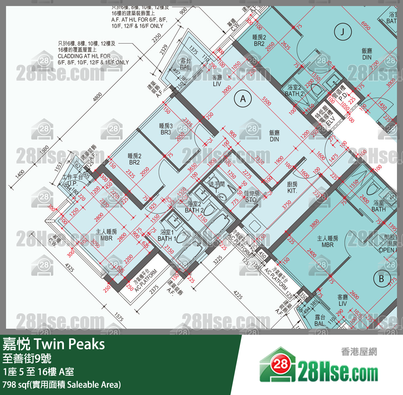 Twin Peaks,  Flat A, 8/f, Tower 1 FloorPlan